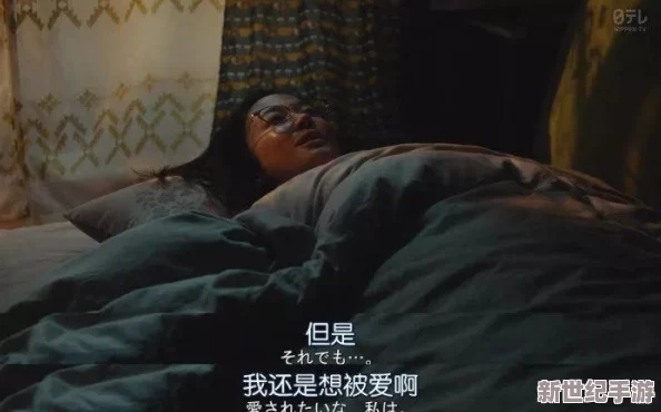 探索男女之间激情碰撞的秘密