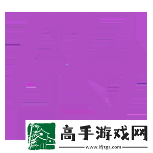 极限之地2024