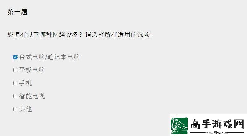 PleaseAnswerCarefully问卷游戏在哪玩女鬼1模拟器问卷怎么调中文版