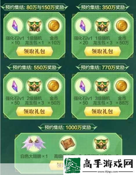 龙之谷