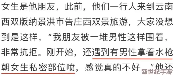 探索女性喷水视频的魅力与真实体验