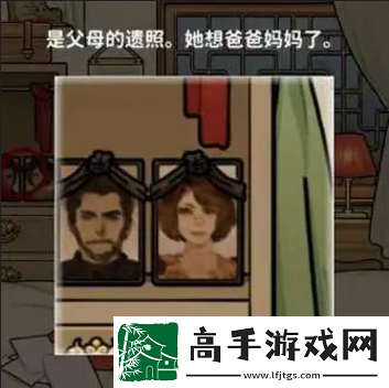 看不见的真相清明夜如何过
