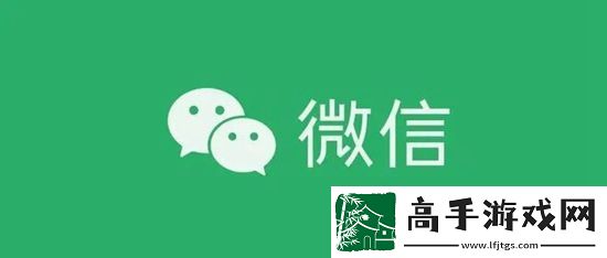 微信被拉黑怎么强制恢复好友