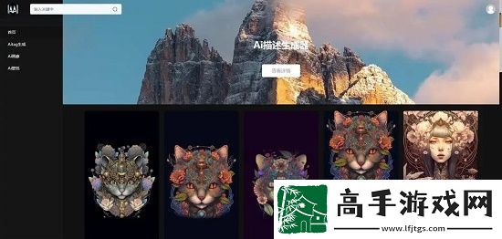 ai绘画生成网站有哪些