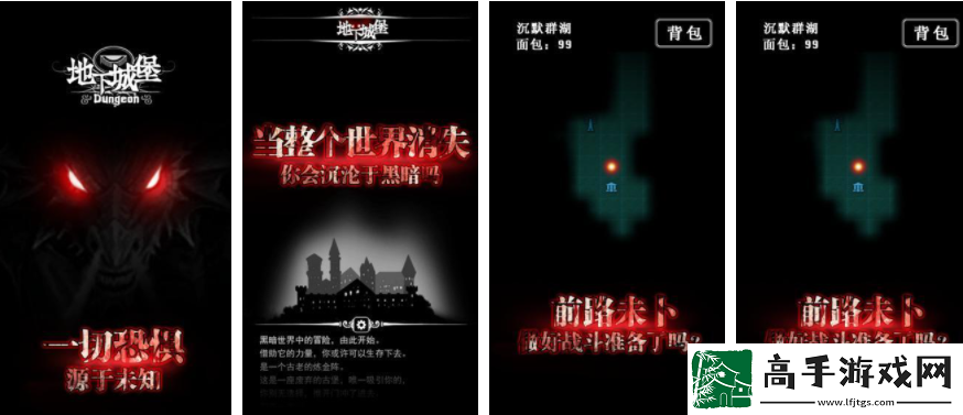 【攻略分享】地下城堡怎么增加队伍人数