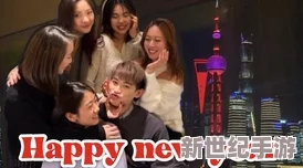 畅享在线观看一夜七次郎国产