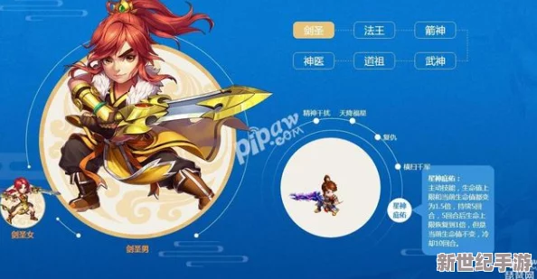 深度解析水浒Q传手游