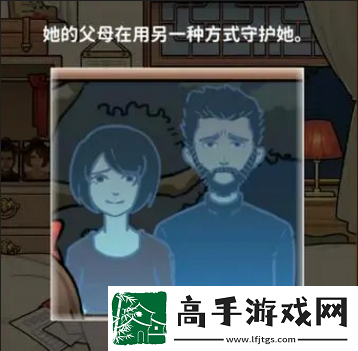 看不见的真相清明夜如何过