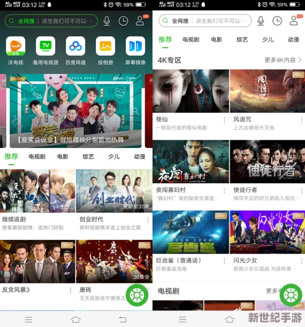 91视频网