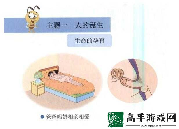 足交**完整视频精彩呈现