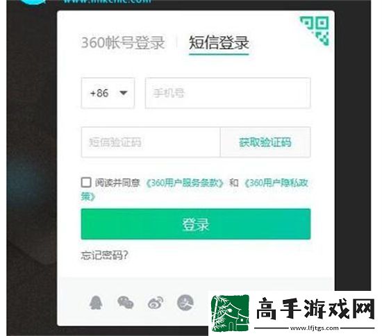 360智脑邀请码怎么获取