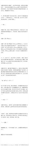 车上乱肉合集乱500小说