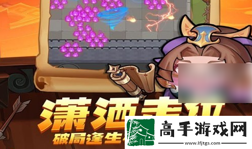 【怪物攻略】三国吧兄弟怎么玩快速过关