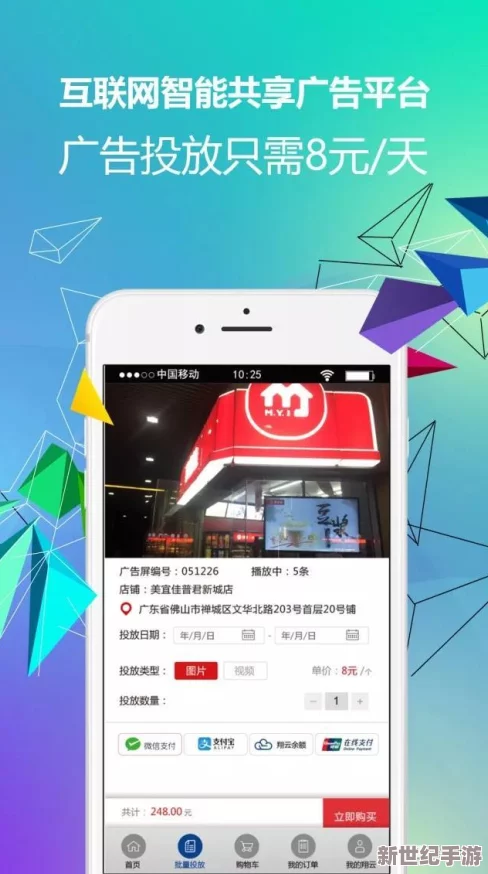 探索日韩不卡一级毛片免费资源