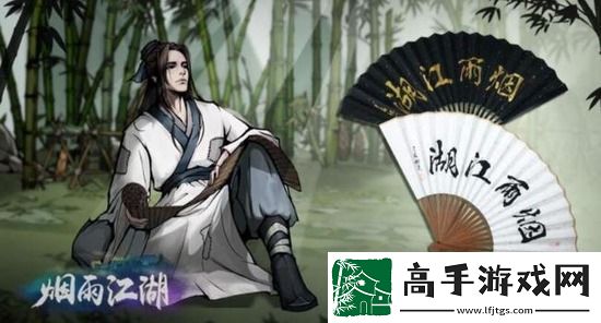 烟雨江湖太乙后山桃木剑怎么拿