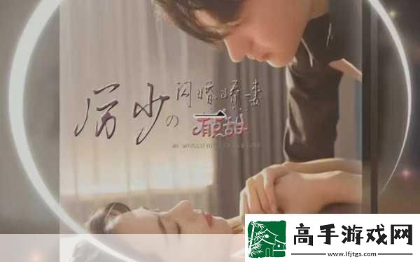 蜜汁娇妻有点甜全文阅读1.蜜汁娇妻