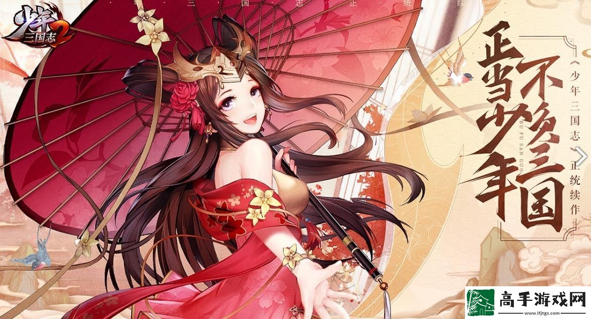少年三国志2怎么兑换礼包