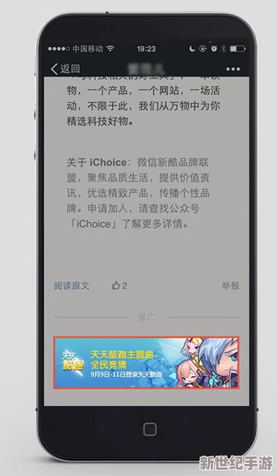 探索日韩不卡一级毛片免费资源