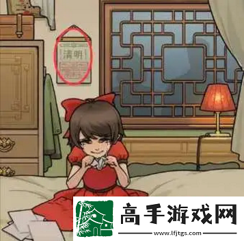 看不见的真相清明夜如何过