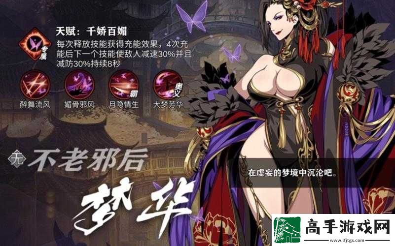 影之刃