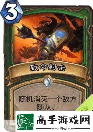 炉石传说