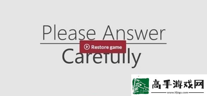 PleaseAnswerCarefully问卷游戏在哪玩女鬼1模拟器问卷怎么调中文版