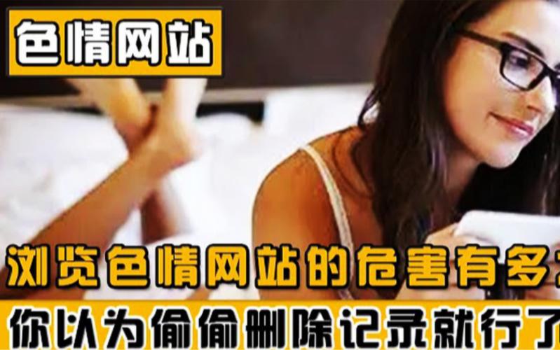 黄页网站免费男人观看
