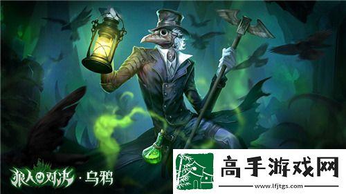 狼人杀最强流派推荐