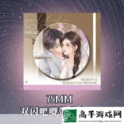 蜜汁娇妻有点甜全文阅读1.蜜汁娇妻