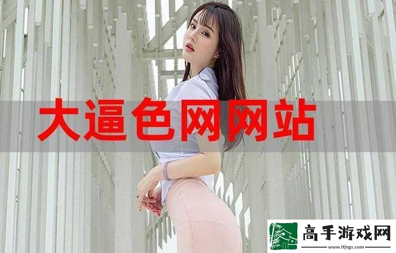 国产精品色哟哟