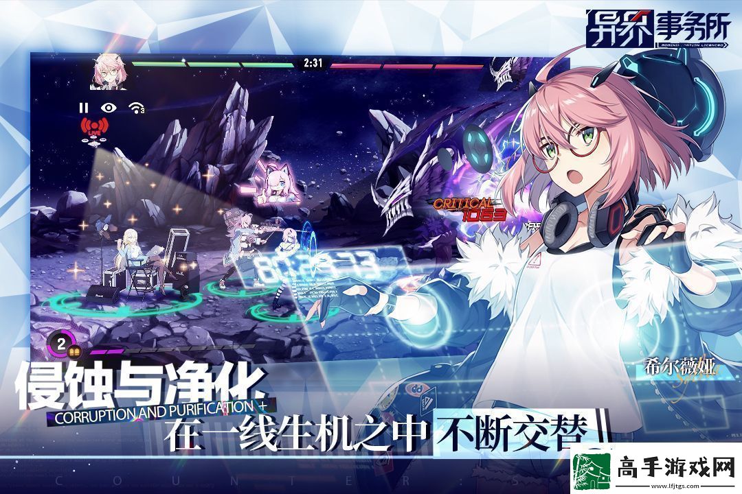 【玩家】异界事务所如何改造舰船异界事务所怎么升级舰船