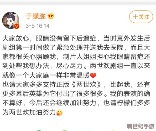 久久羞羞视频引发网友热议
