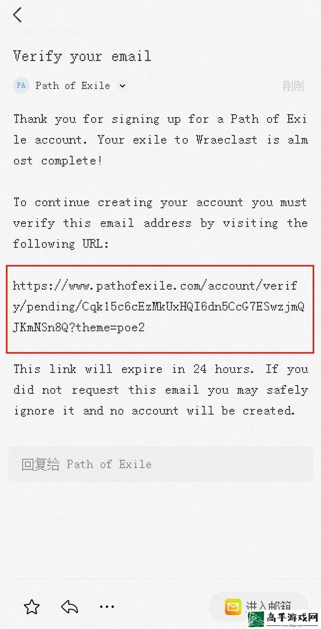 流放之路2官网地址是什么