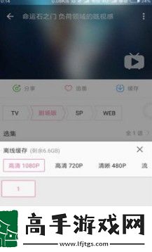 哔哩漫游1.2.7APP下载