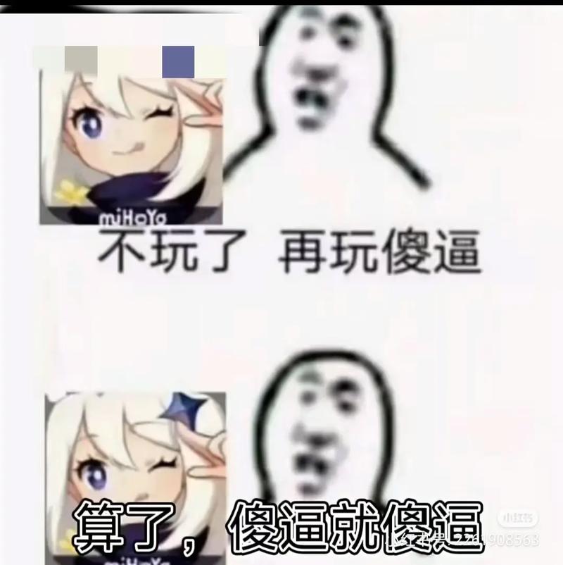 姑父有力挺送苏清