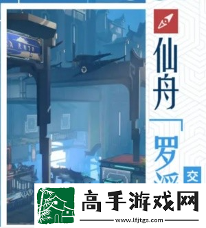 崩坏星穹铁道怎么快速升级