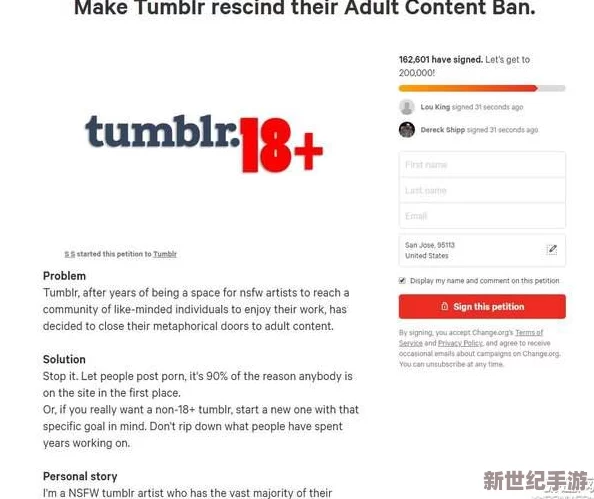 三级黄色动态图