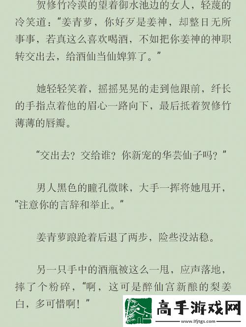 姜落柒
