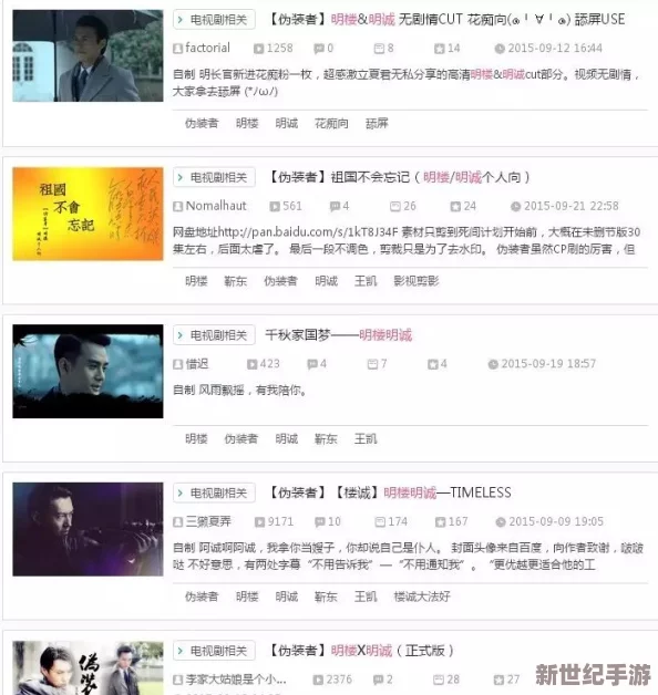 BWBWBWBWBWHD视频引发热议