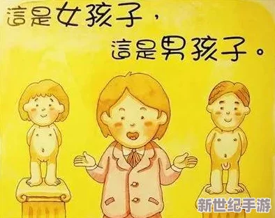 大雄的性