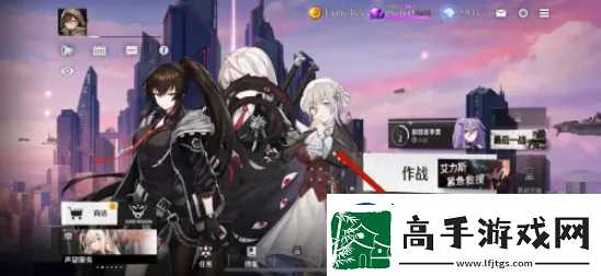 【玩家】异界事务所如何改造舰船异界事务所怎么升级舰船