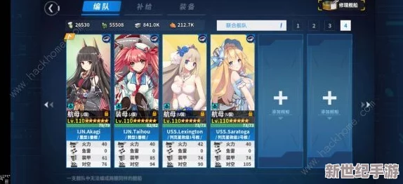 战舰少女2高效练级攻略