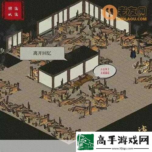 江南百景图长相思揭秘宝箱钥匙的奇妙之旅