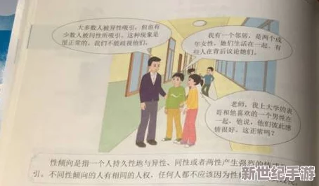 大雄的性