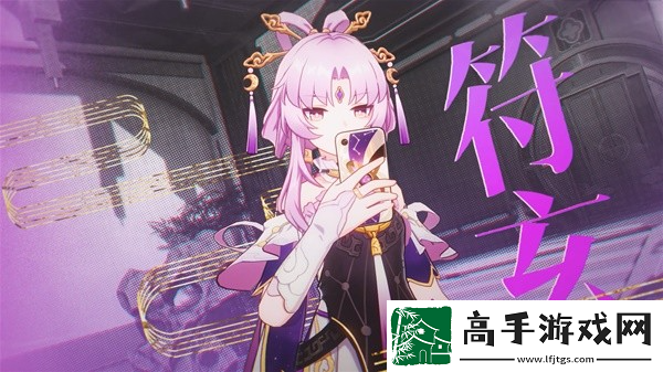 崩坏星穹铁道怎么快速升级