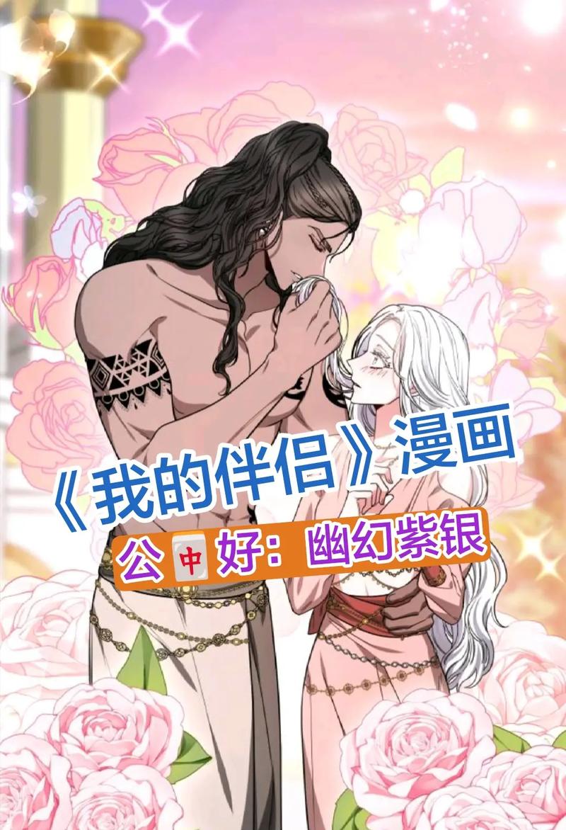漫漫漫画免费漫画入口下载