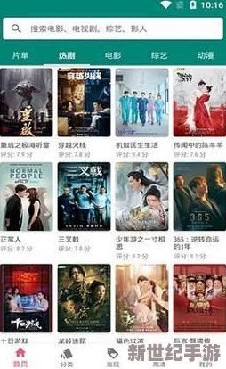 国产高清不卡一区二区