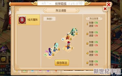 梦幻西游竞技场策略深度剖析