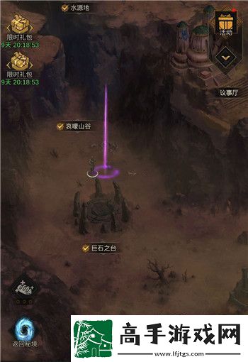 地下城堡3秘宝线索对应地图是什么秘宝线索对应地图攻略