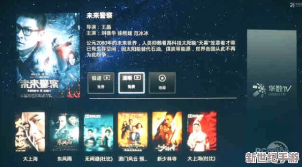 国产高清不卡一区二区
